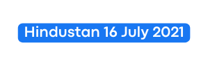 Hindustan 16 July 2021
